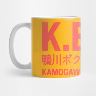 Kamogawa Boxing Gym Mug